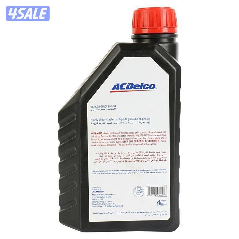 اسي ديلكو 20W-50 زيت المحرك 1 لتر1