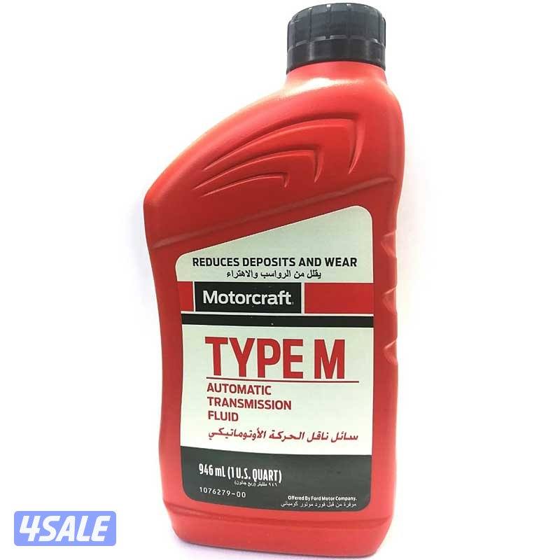 زيت ناقل الحركة الأوتوماتيكي MOTORCRAFT Type M - 1 لتر0