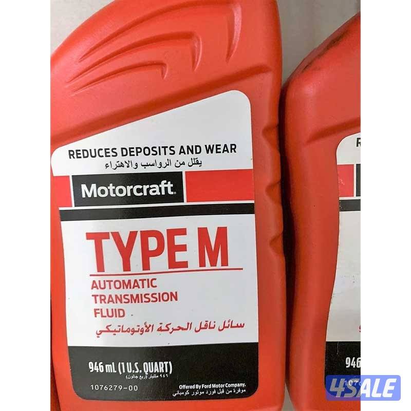 زيت ناقل الحركة الأوتوماتيكي MOTORCRAFT Type M - 1 لتر1