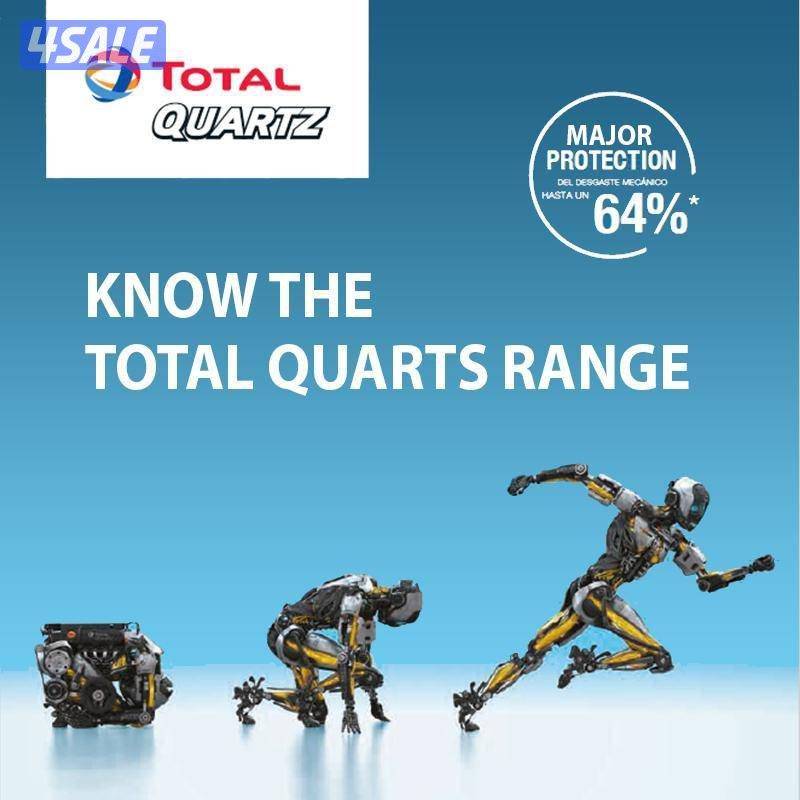 زيت المحرك توتال كوارتز 5000 20W-50 4 لتر1