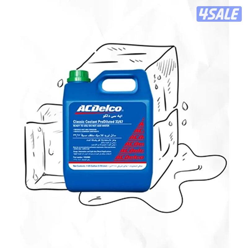سائل التبريد مانع التجمد من ايه سي ديلكو (سائل التبريد الكلاسيكي 33/67 - أخضر) - 3.78 لتر3