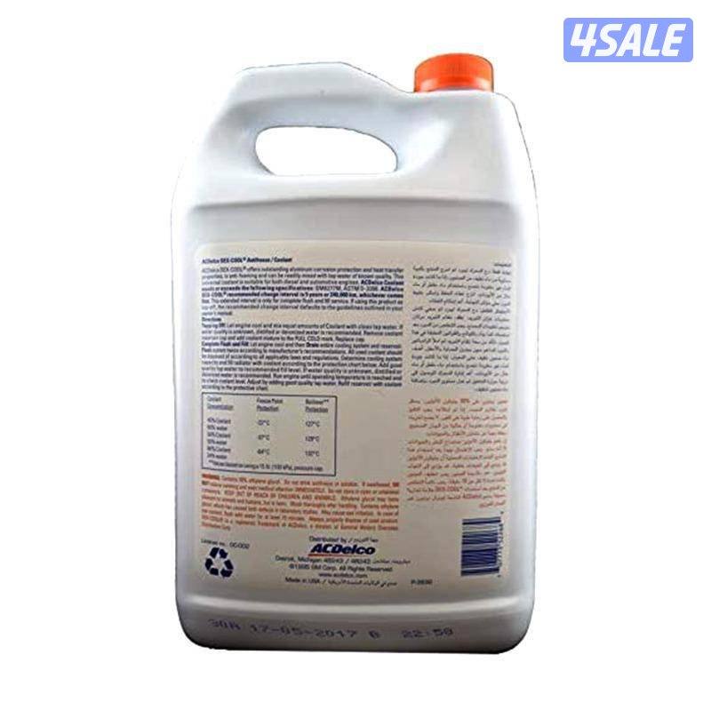 سائل التبريد المضاد للتجمد من أي سي ديلكو (DEX-COOL ممتد الحياة - أحمر) - 4 لتر1