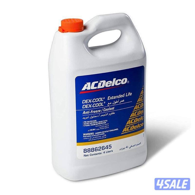 سائل التبريد المضاد للتجمد من أي سي ديلكو (DEX-COOL ممتد الحياة - أحمر) - 4 لتر2