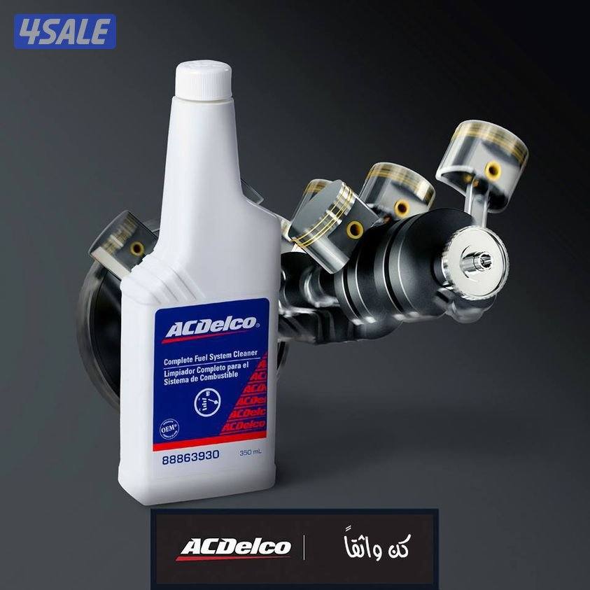 منظف بخاخات الوقود إيه سي ديلكو4