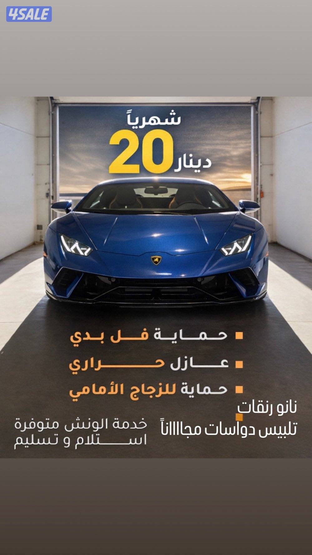 جاهزين للتركيب4