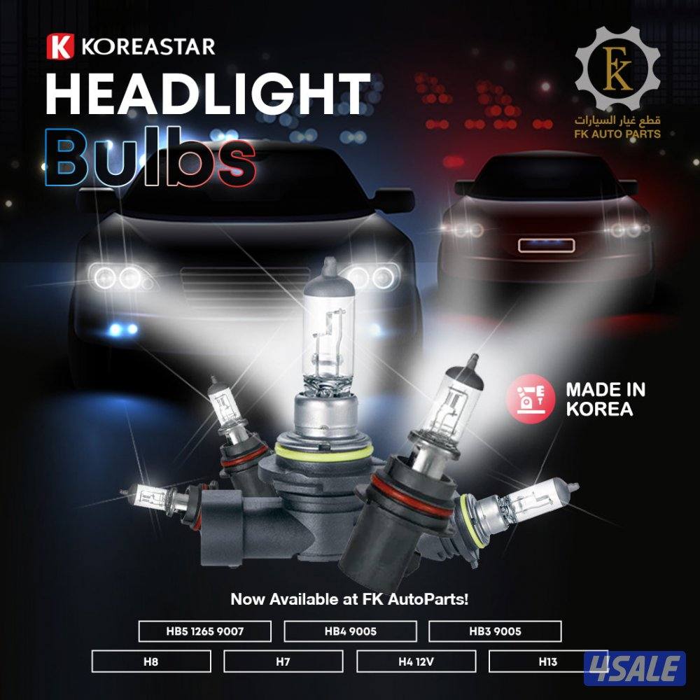 كوريستار لمبة هالوجين H4 12V3