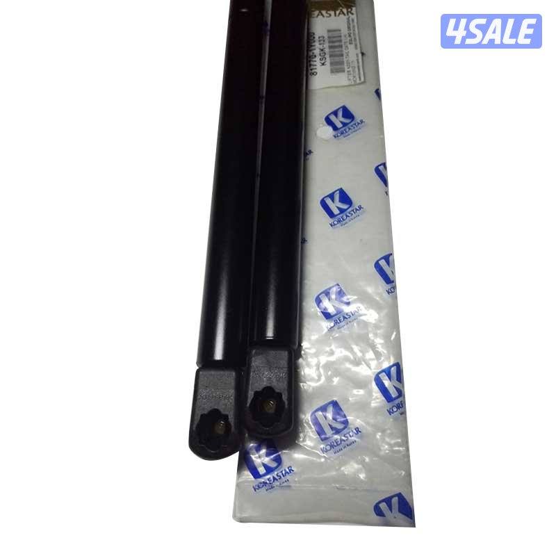 كوريستار ستابليزر لينك - KSLK0024