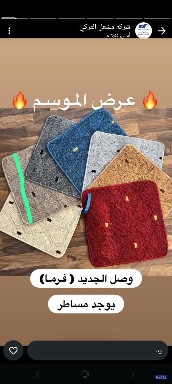 جميع انواع السجاد القص والباركيه والثيل الصناعى والستاير والتنجيد والت5