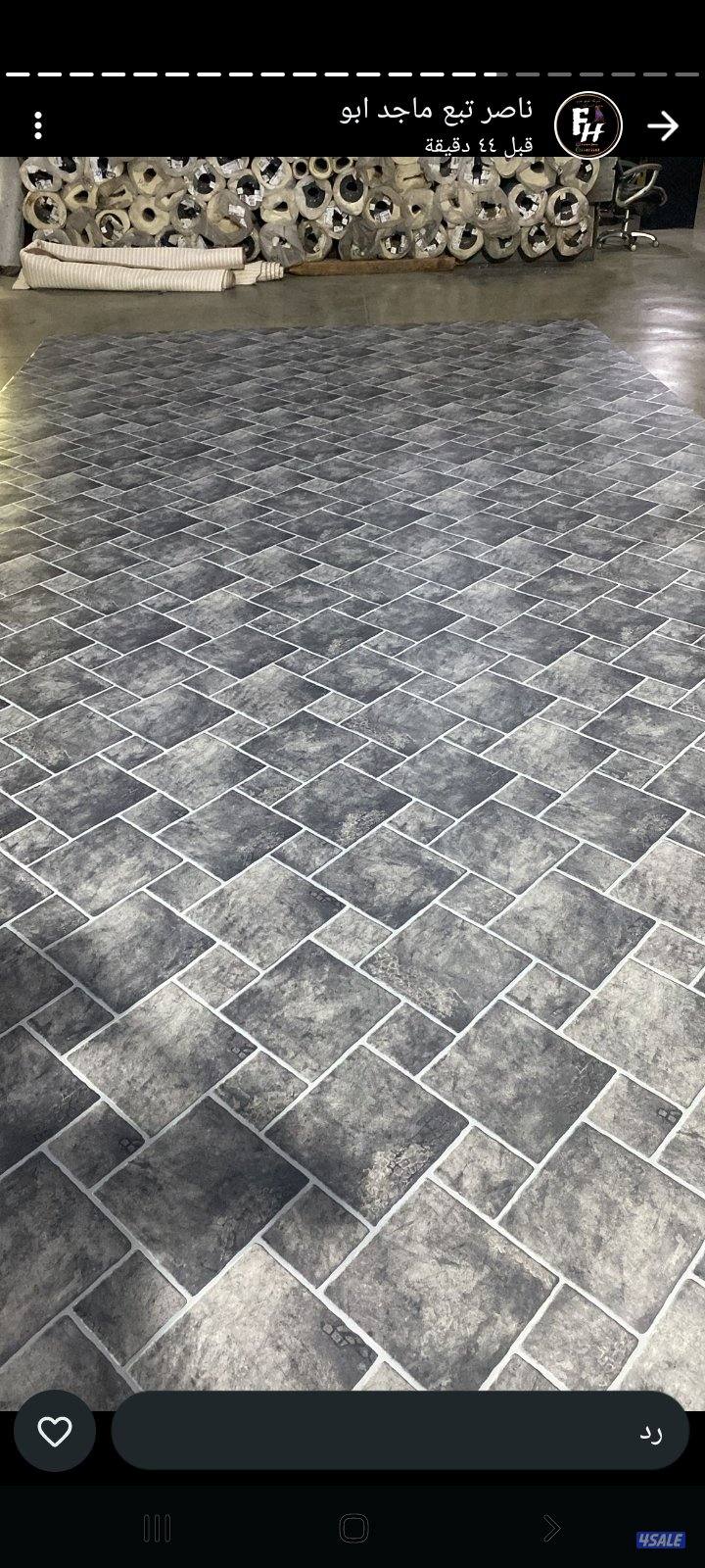 جميع انواع السجاد القص والباركيه والثيل الصناعى والستاير والتنجيد والت7