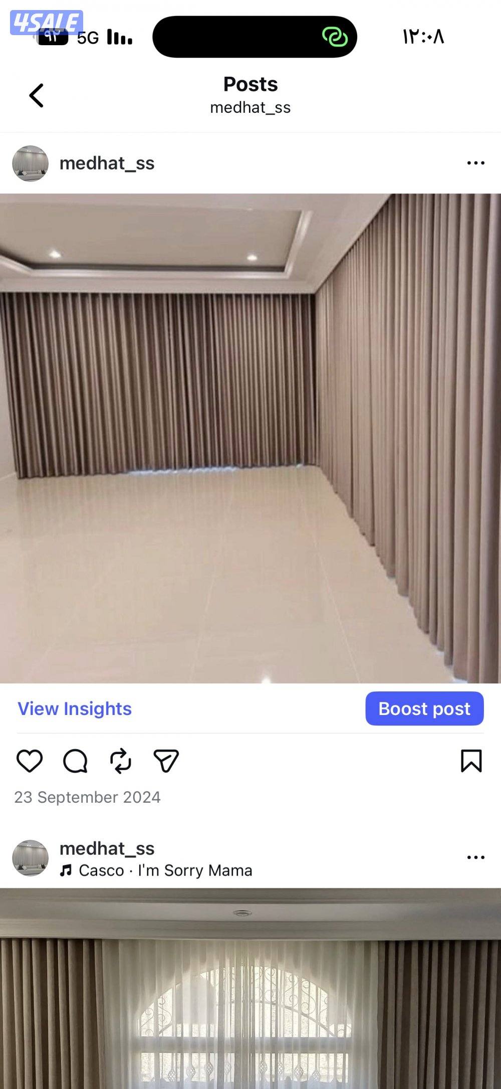 ال ستائر شيفون ستاير لينن ستاير رول ستاير ويفي ستاير الكويت14