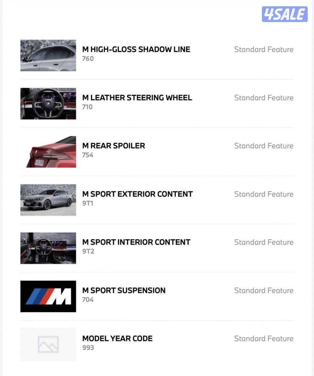 للبيع BMW 520i موديل 2024 استعمال خفيف جداً11