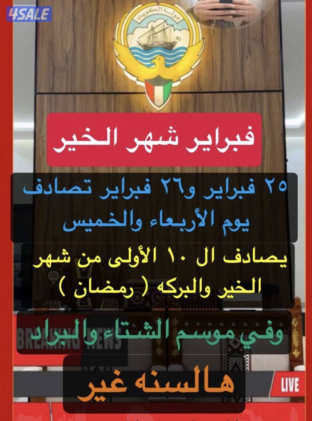 للبيع اثاث شقه0