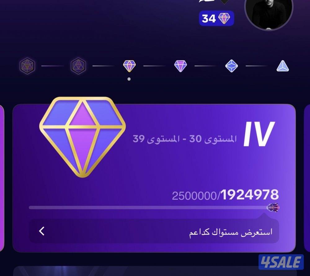 للبيع حساب تيك توك لفل340