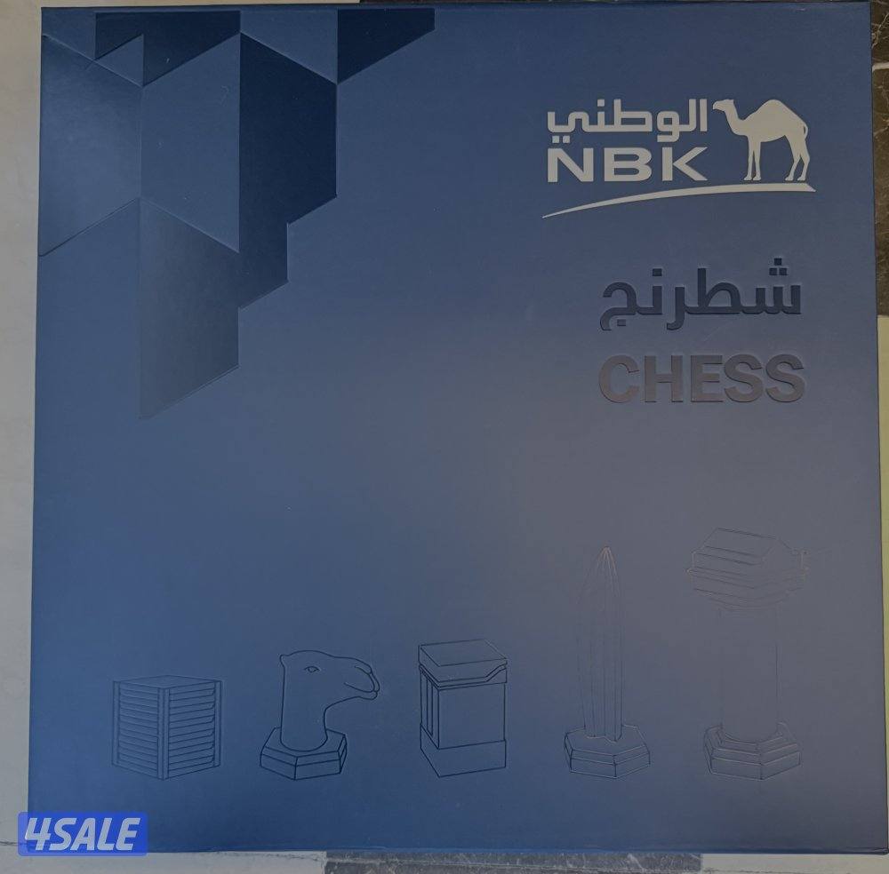 للبيع شطرنج البنك الوطني2