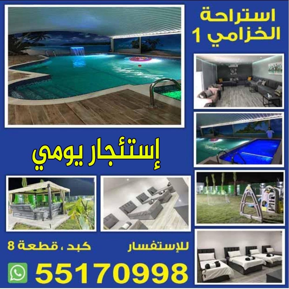 الخزامي / مشترك بحث1