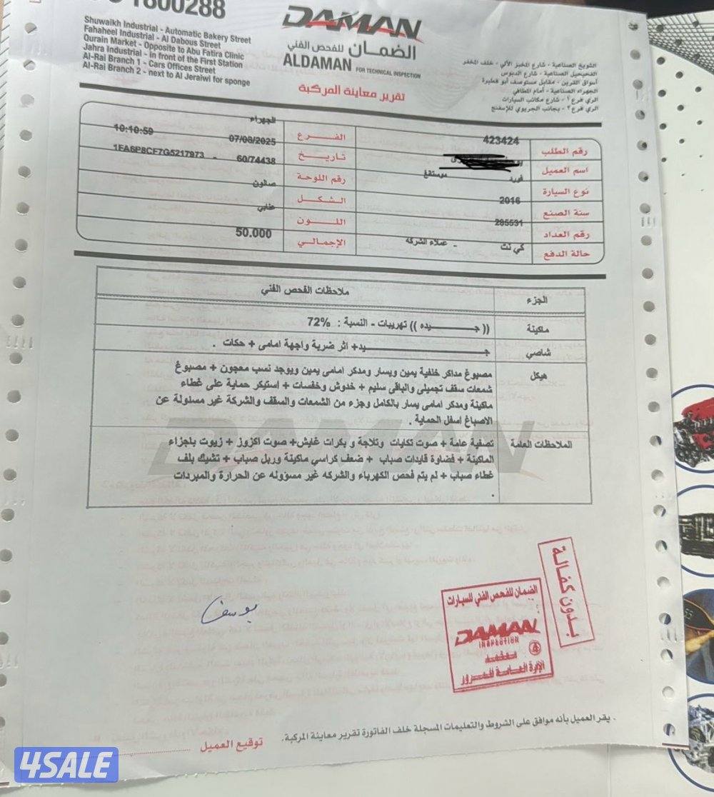 فورد موستنق 5.0 بريميوم4