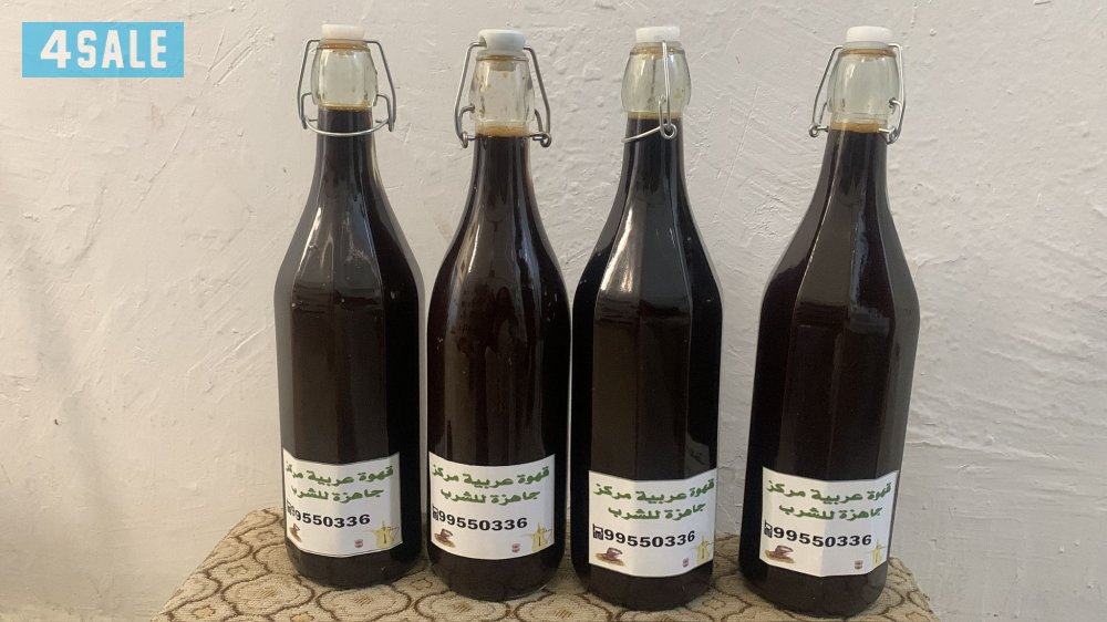 قهوة شمالي  ☕️ مركزة صالحه للشرب من غير اضافات0