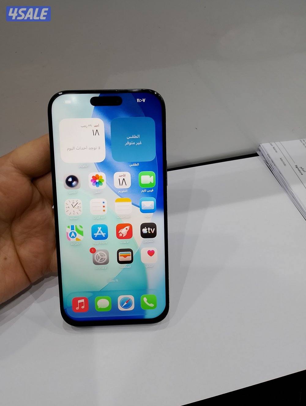 ايفون 16 برو ماكس 256 جيجا3