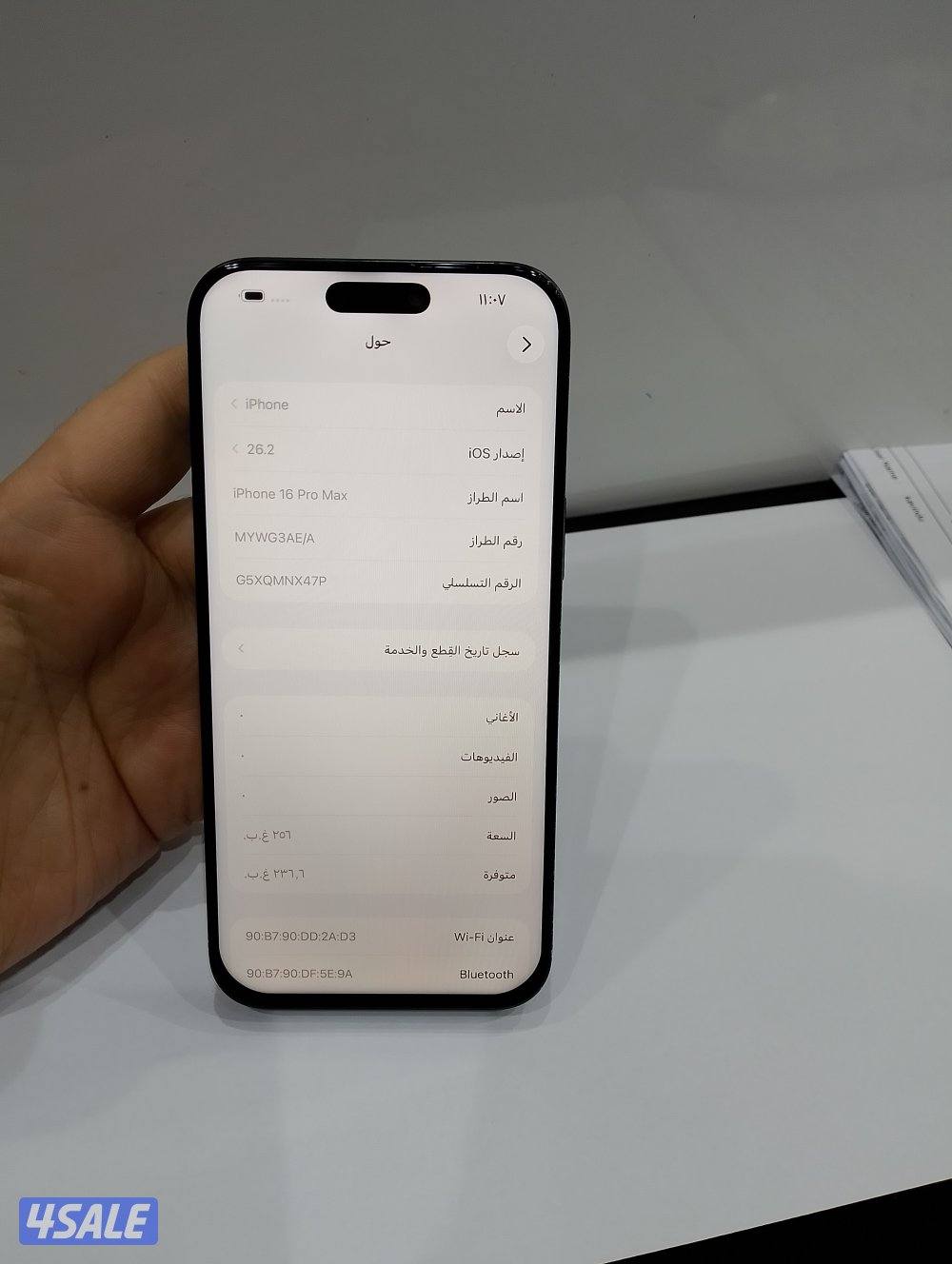 ايفون 16 برو ماكس 256 جيجا4