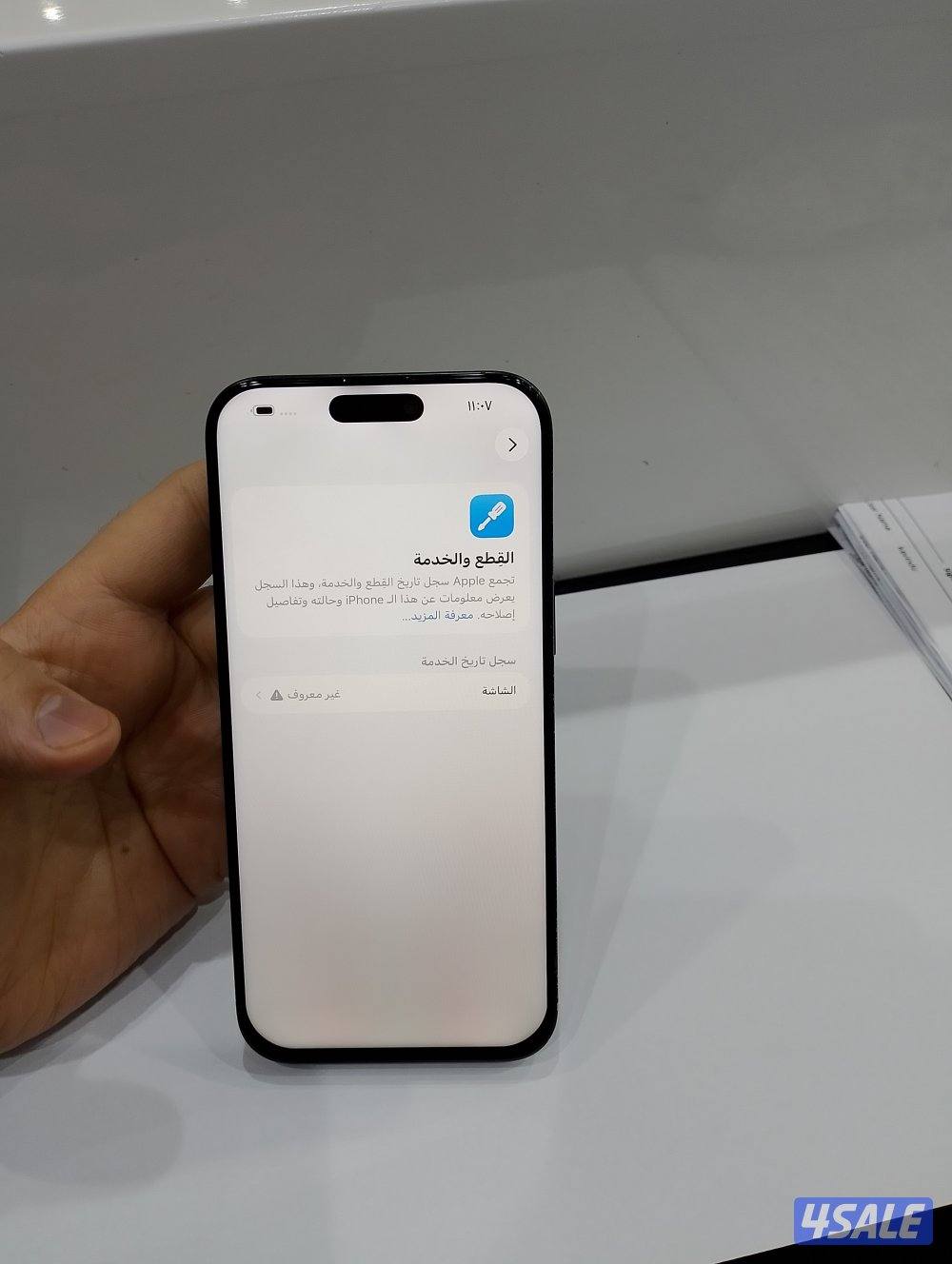 ايفون 16 برو ماكس 256 جيجا5