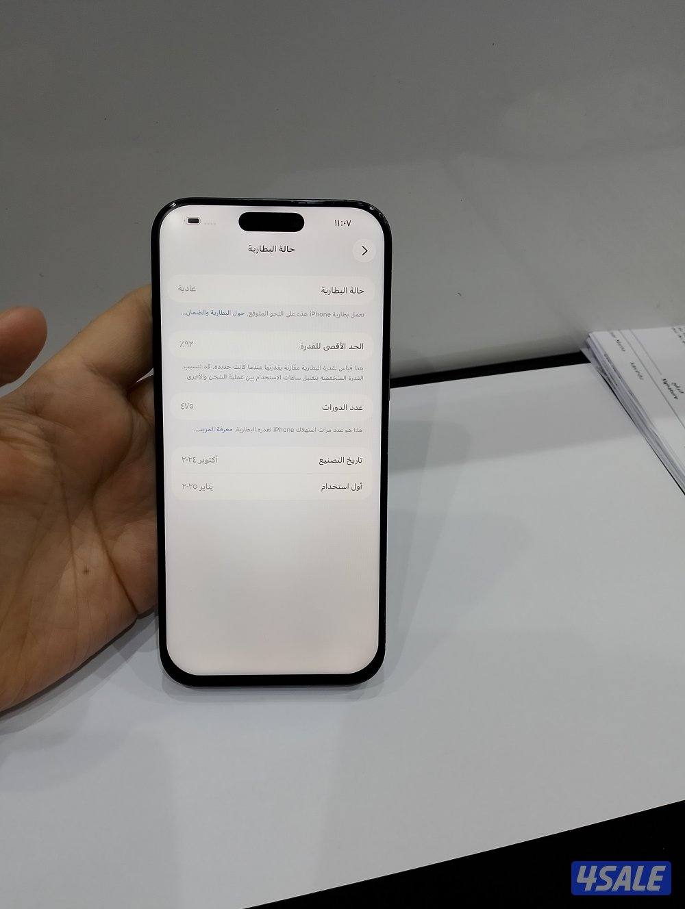 ايفون 16 برو ماكس 256 جيجا7