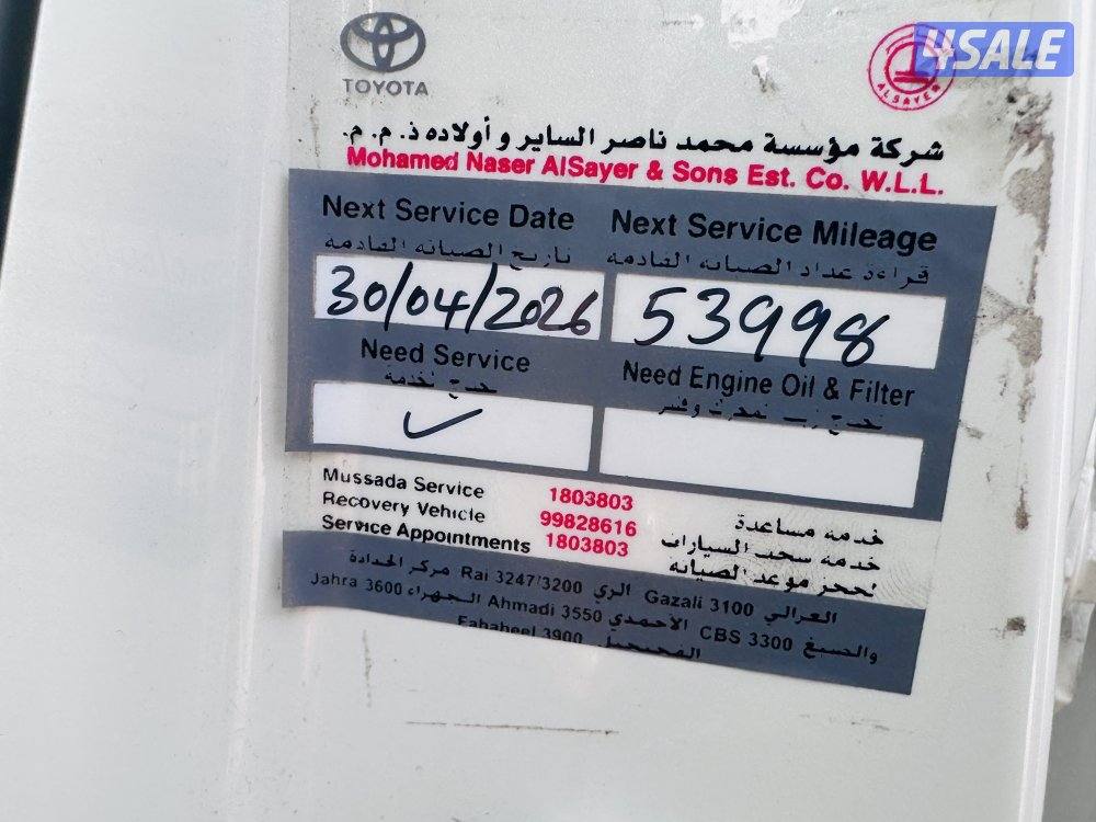 للبيع لاندكروز ٢٠٢٣ صبغ الوكاااالة مالك أول نظيييييف جدا8