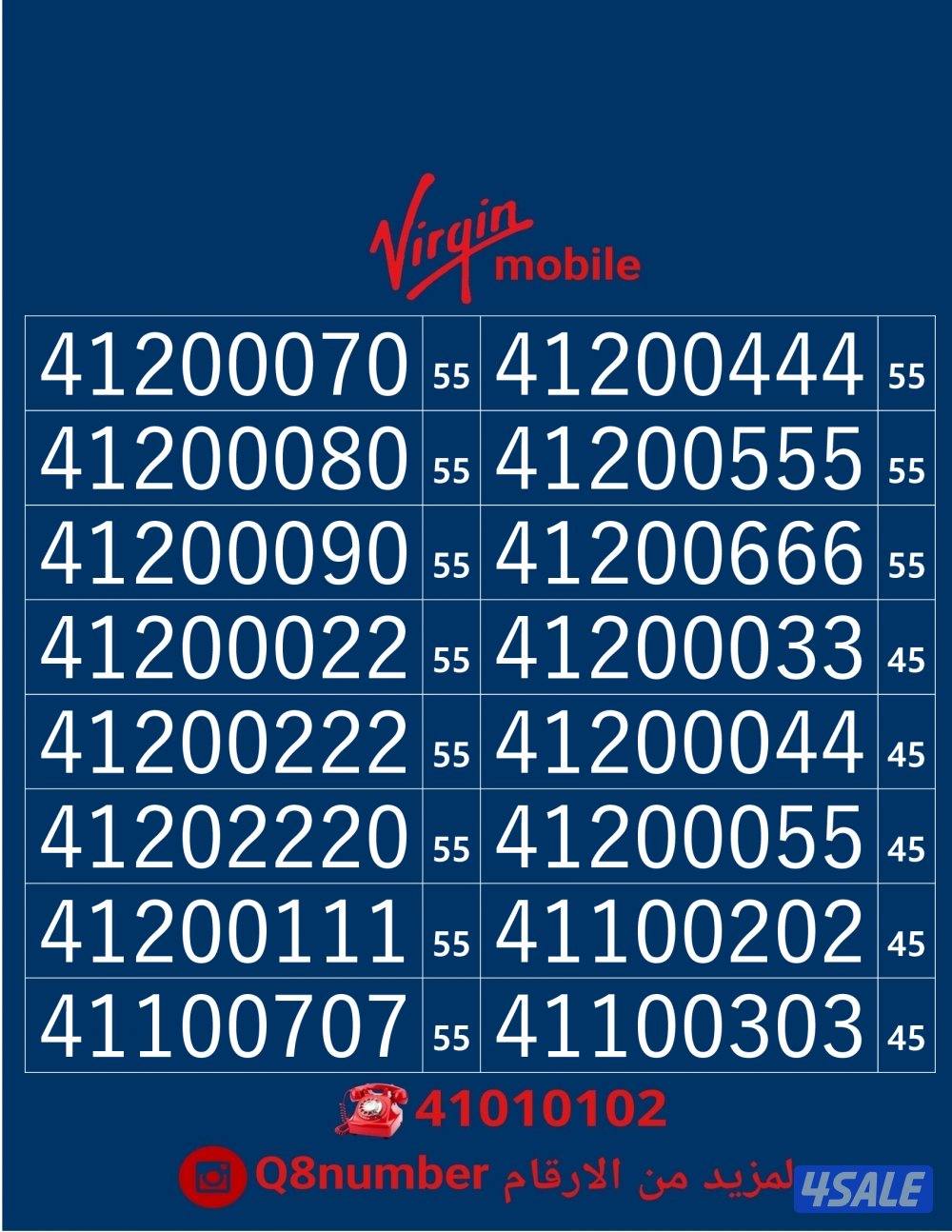 خطوط فيرجن لم تستخدم من قبل1