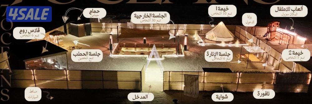 كشتة للبيع1