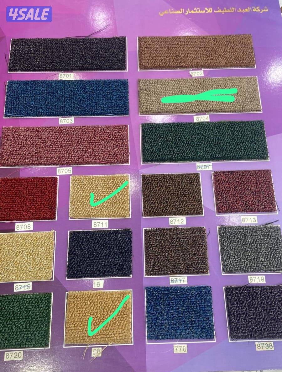 سجاد قص وتركيب وقطع جاهزه وباركيه بلاستيك وخشب1