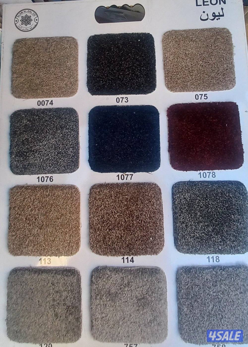 سجاد قص وتركيب وقطع جاهزه وباركيه بلاستيك وخشب2