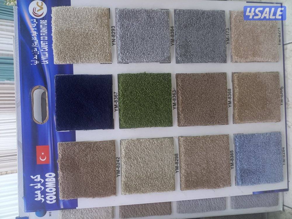 سجاد قص وتركيب وقطع جاهزه وباركيه بلاستيك وخشب6