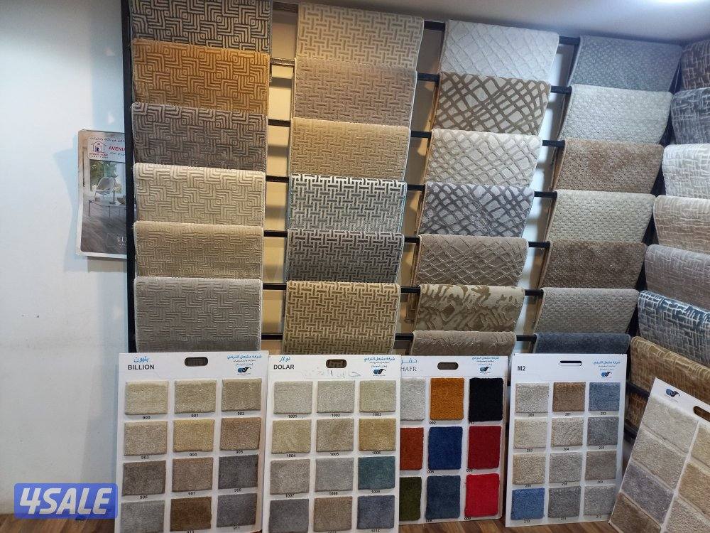 سجاد قص وتركيب وقطع جاهزه وباركيه بلاستيك وخشب8