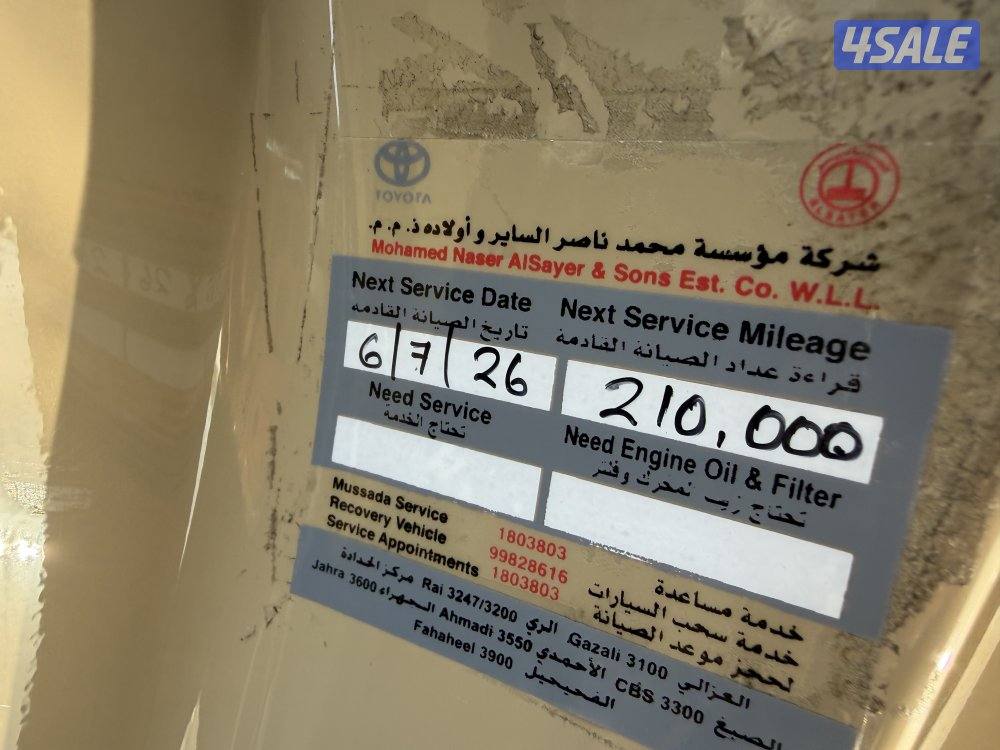 تويوتا FJ موديل 2019 وكالة الكويت الساير سيرفس وكاله صبغ وكاله15