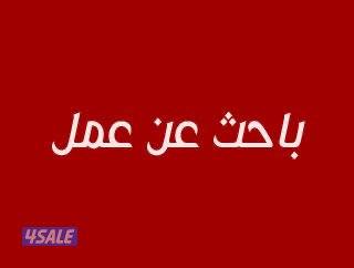 خيطان قطعة ٦0