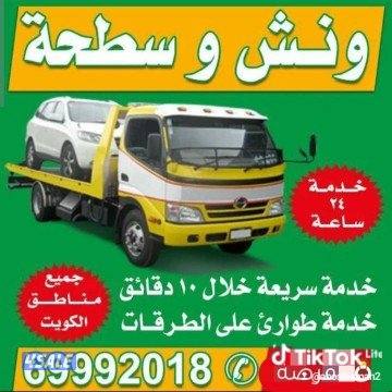 سطحه ونش سيارات0