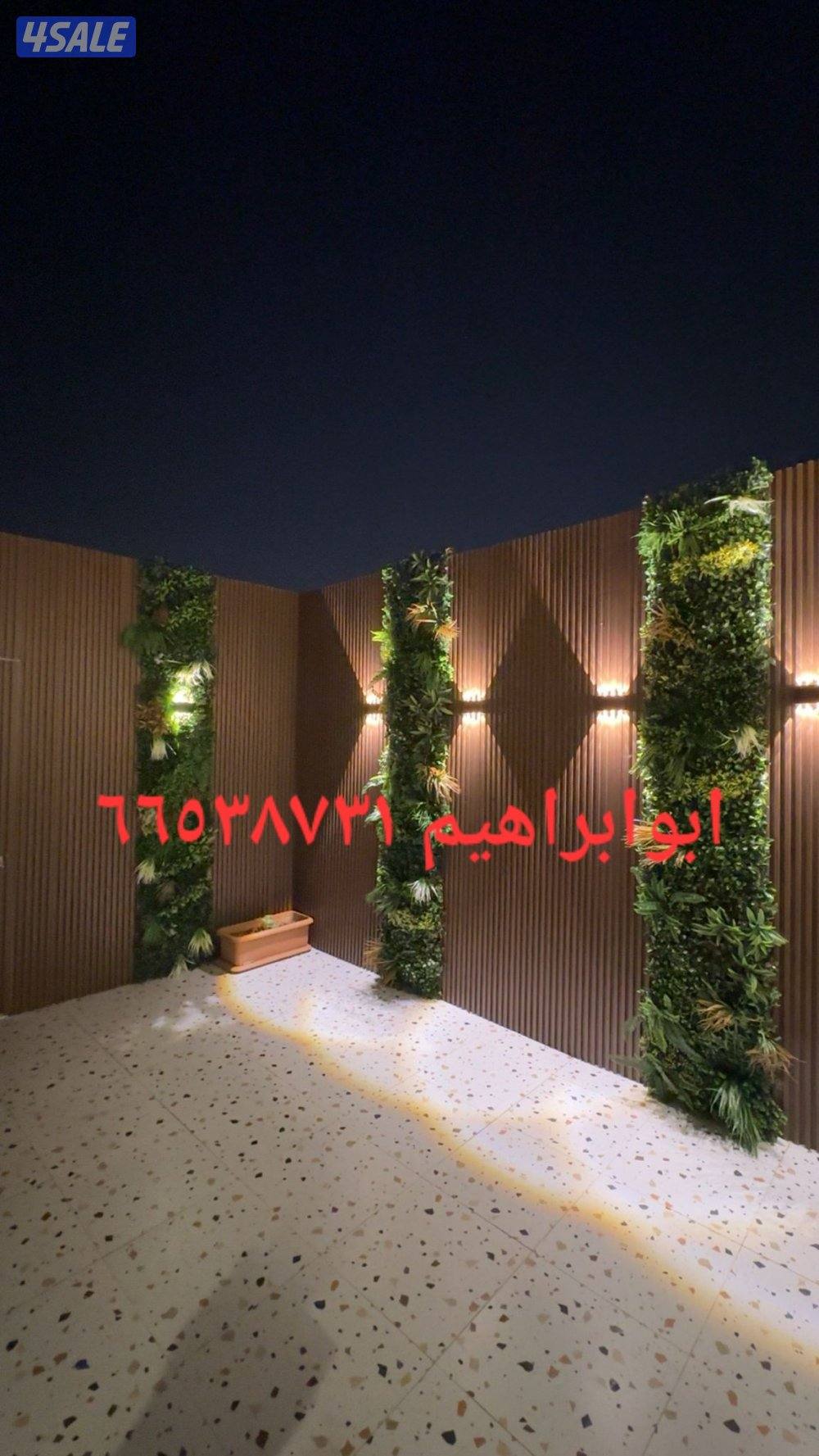 تنسيق الحديق شامل4