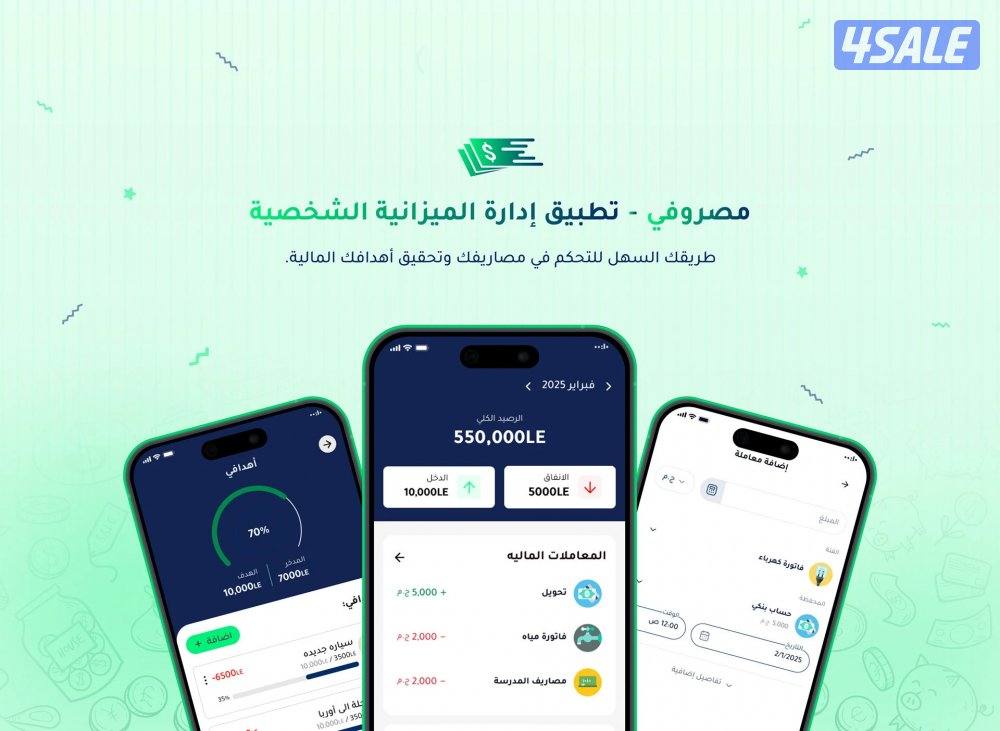 برمجة تطبيقات احترافية لنظامي iOS وAndroid بأحدث التقنيا1