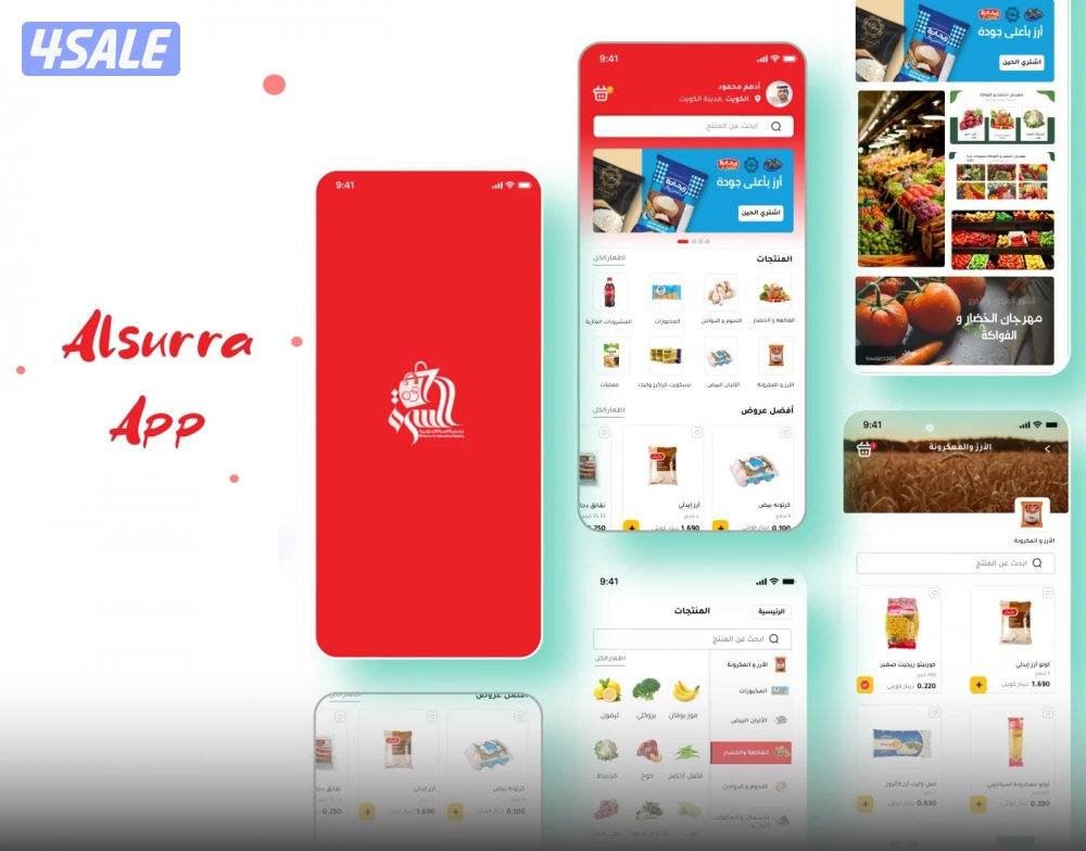 برمجة تطبيقات احترافية لنظامي iOS وAndroid بأحدث التقنيا5