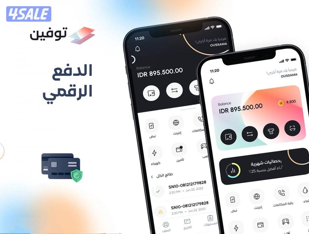 برمجة تطبيقات احترافية لنظامي iOS وAndroid بأحدث التقنيا6