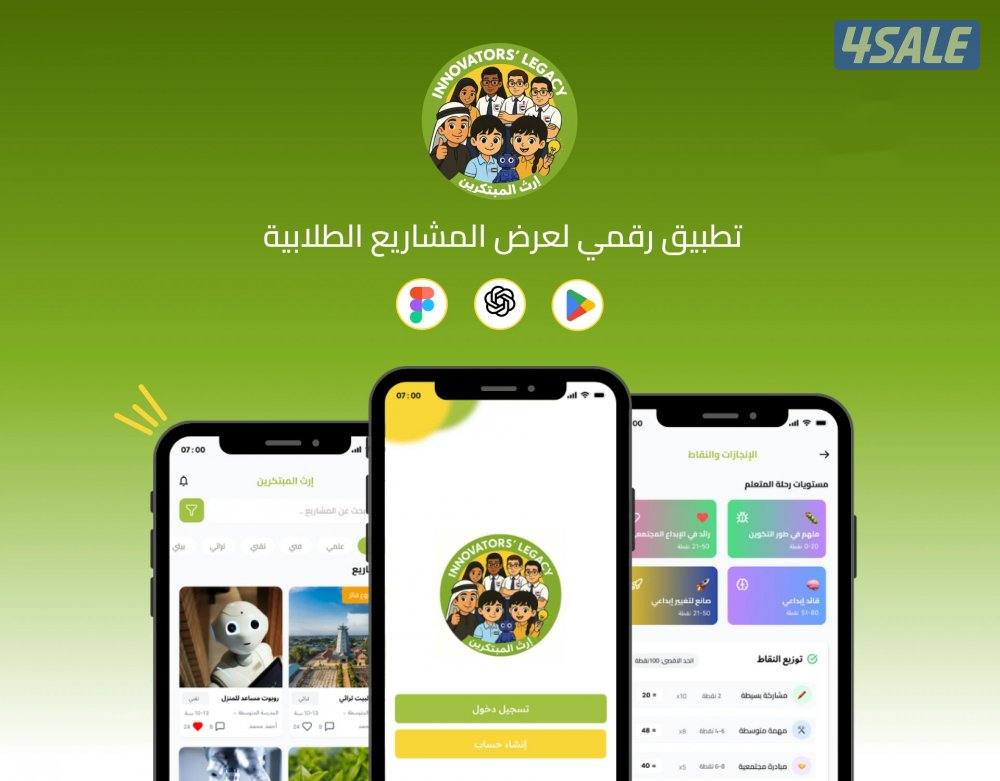 برمجة تطبيقات احترافية لنظامي iOS وAndroid بأحدث التقنيا8