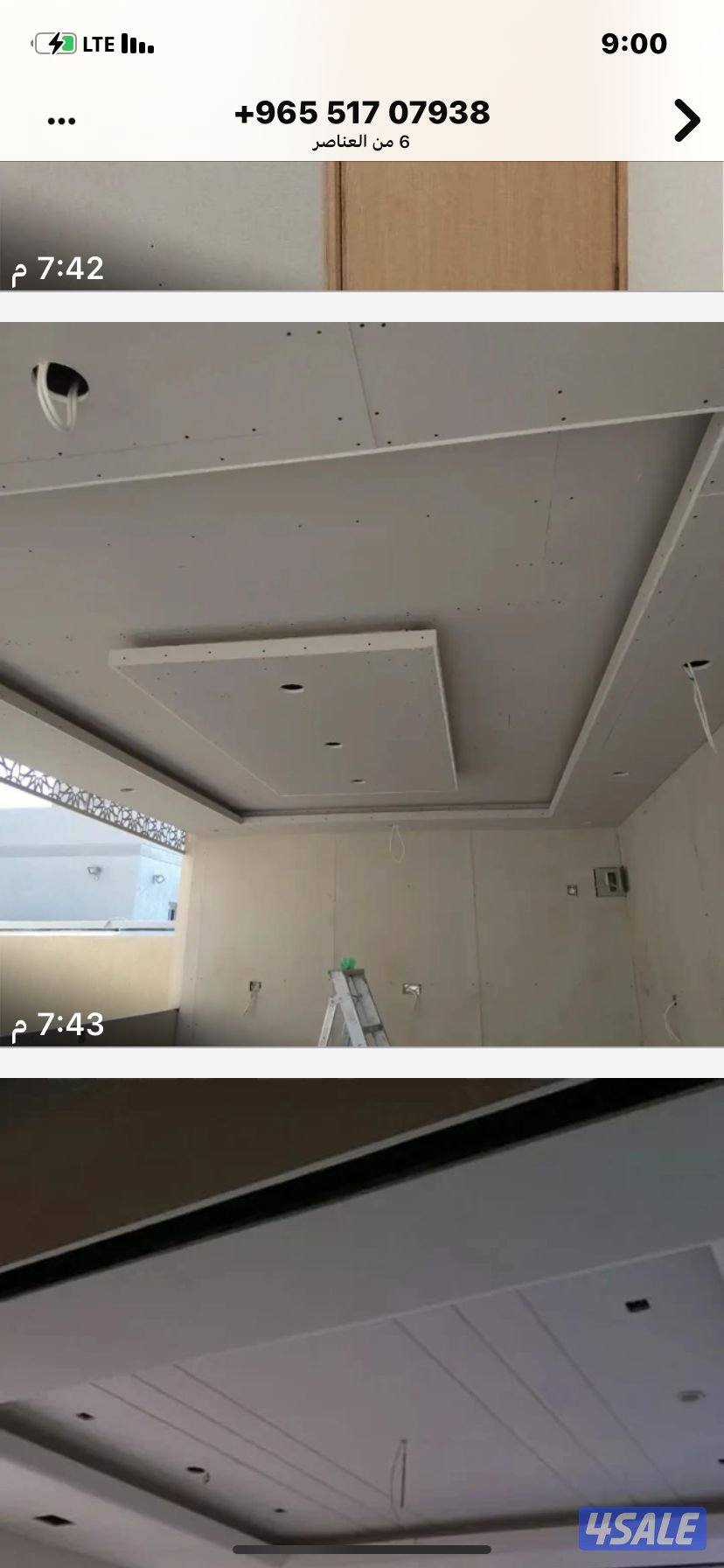 جبسم بورد امركي مخفي توفا سيمنت بورد باب خشب15