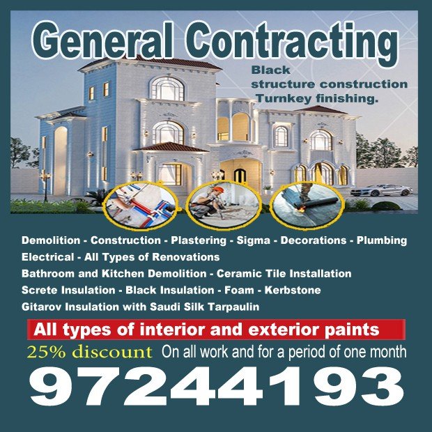 ابانوب / مشترك بحث0