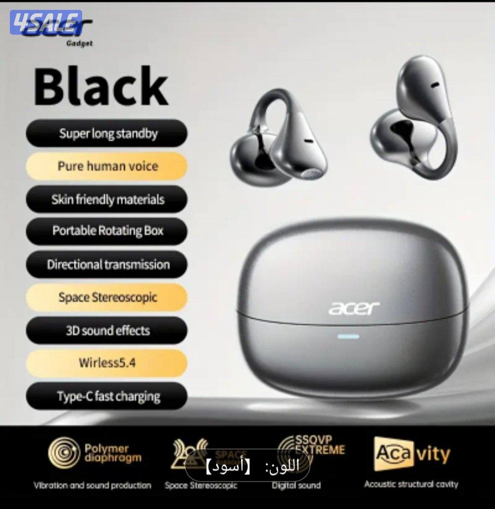 حرق اسعار السماعات7