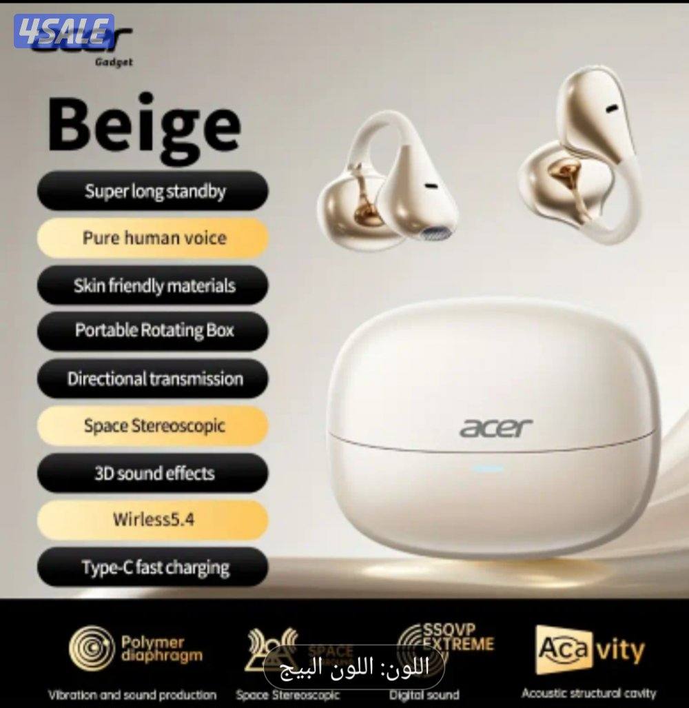 حرق اسعار السماعات8