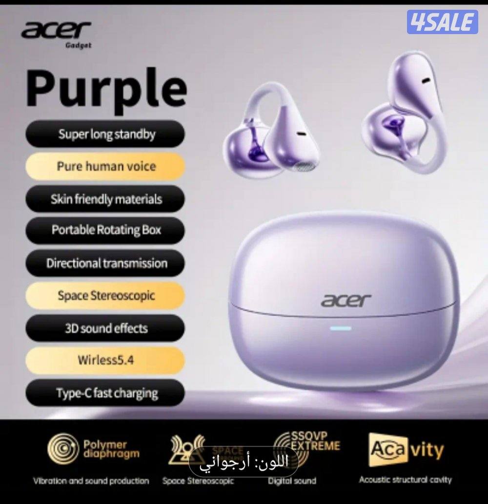 حرق اسعار السماعات9