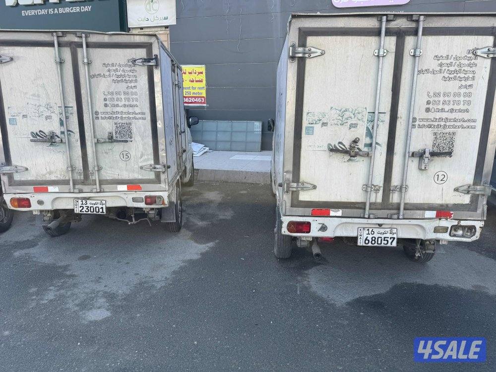 للبيع ثلاث سيارات CMC2