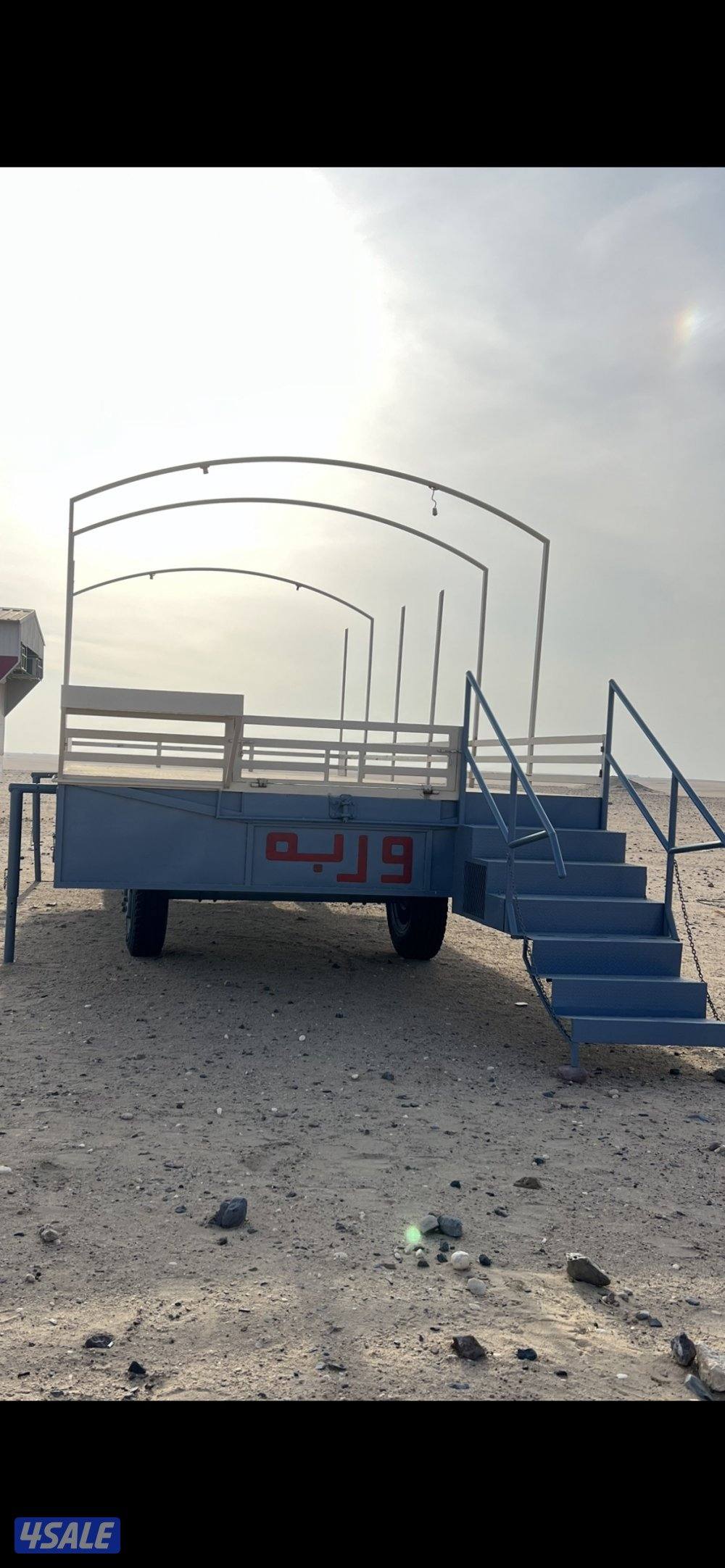 عرزاله وربه1