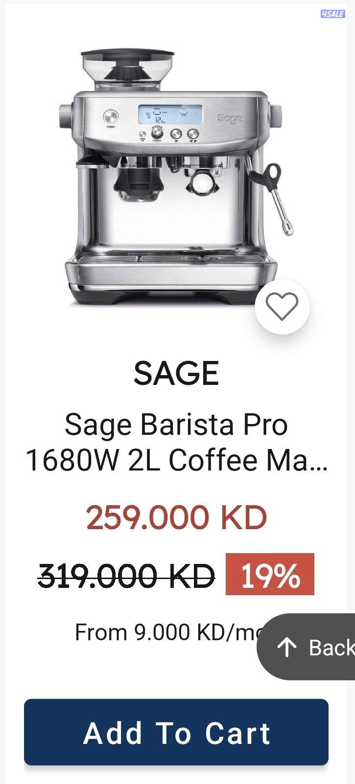 مكينة قهوة احترافية من breville3