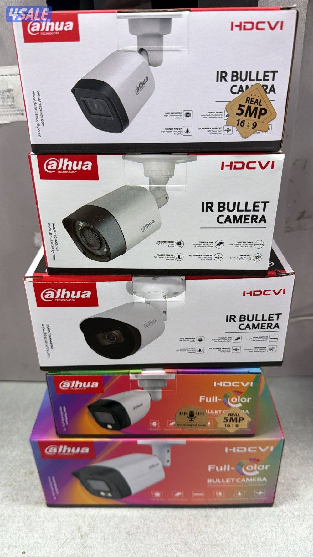 كامرات المطلاع انتركم، بداله،1