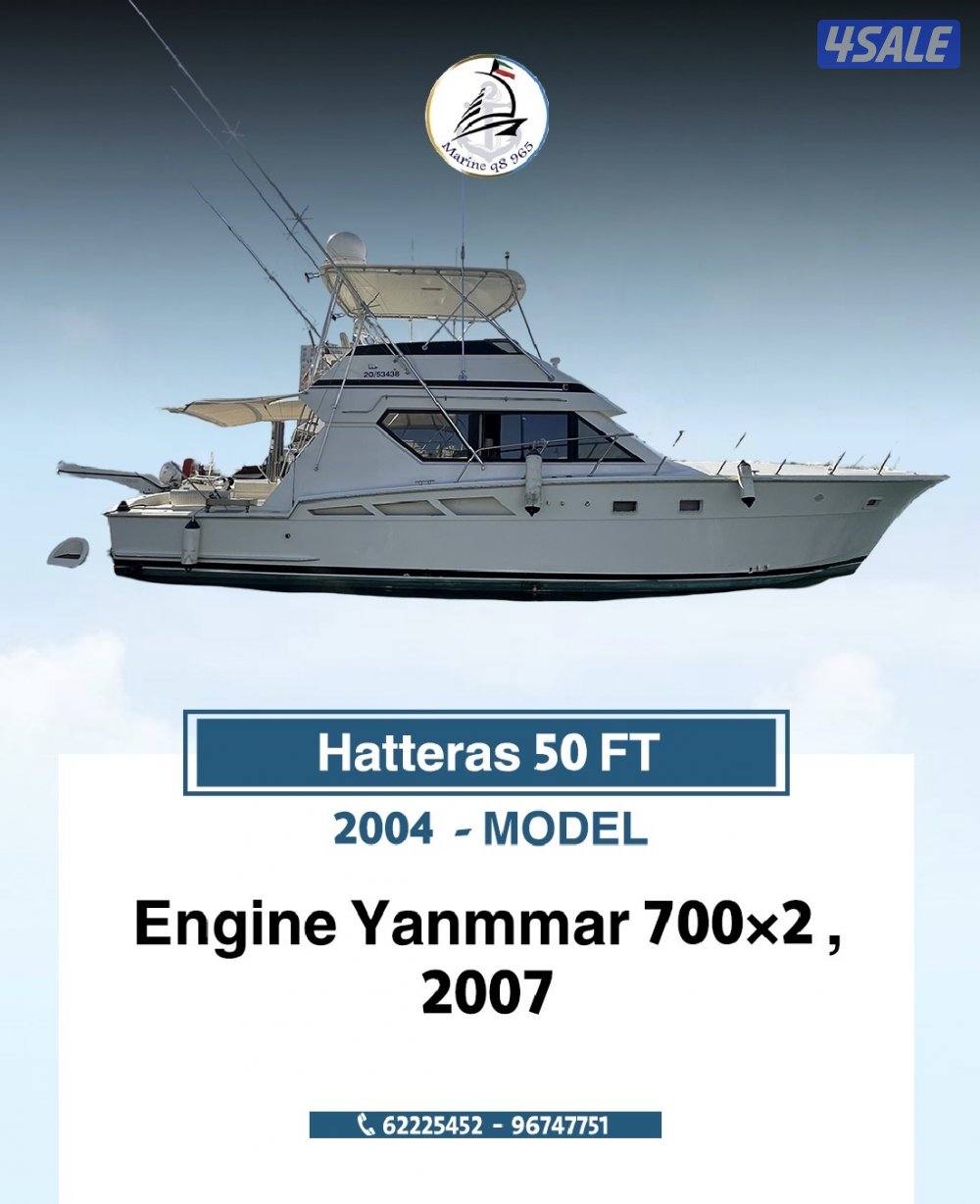 متوفر جميع القوارب واليخوت بإقل الاسعار6